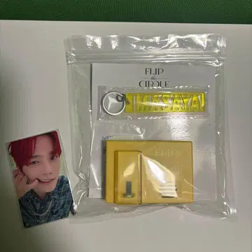 INI 기무라 마사야 보이스 키 후크 FLIP THE CIRCLE