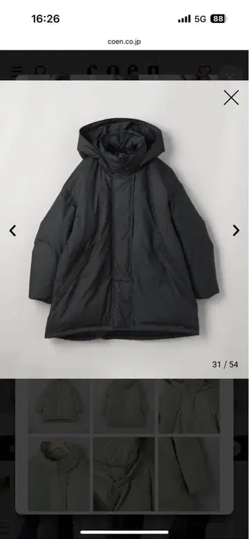 블랙 후드 부착 다운 자켓