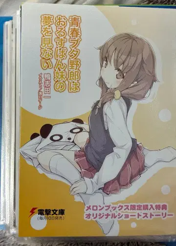 청부타 구매 혜택 한정판 SS