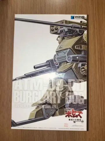 버그라 리드독 PS판 1/35 스케일 웨이브 장갑기병 보톰즈