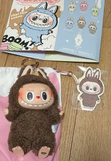 마카롱 라브브 시크릿 정품