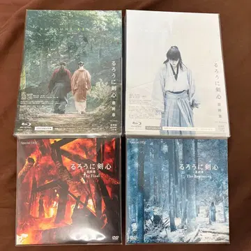 바람의 검심 최종장 The Final The Beginning