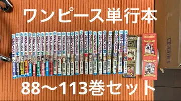 원피스 단행본 88~113권 세트