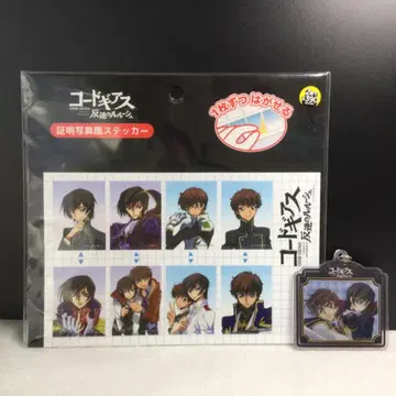 코드기어스 반역의 를르슈 생큐마트 콜라보 스티커 키링