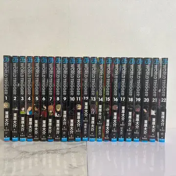 월드 트리거 전 22권 세트