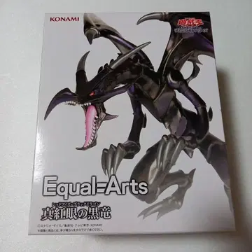 KONAMI Equal Arts 붉은 눈의 흑룡