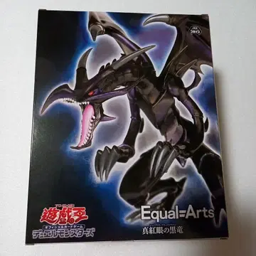 KONAMI Equal Arts 붉은 눈의 흑룡
