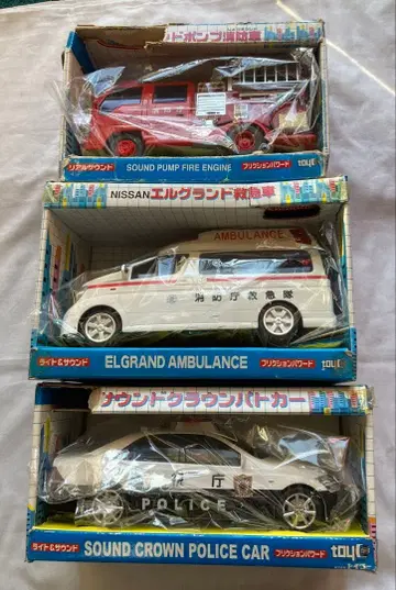 토요코 사운드 긴급 차량 3대 세트