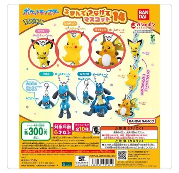 포켓몬 집어서 이어 마스코트