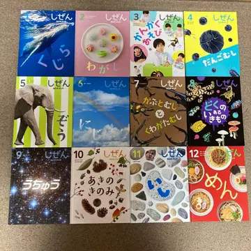 자연 그림책 전 12권 세트