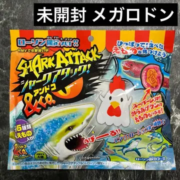 로손 한정판 버전 샤크 어택&co. XXL 메갈로돈 미개봉