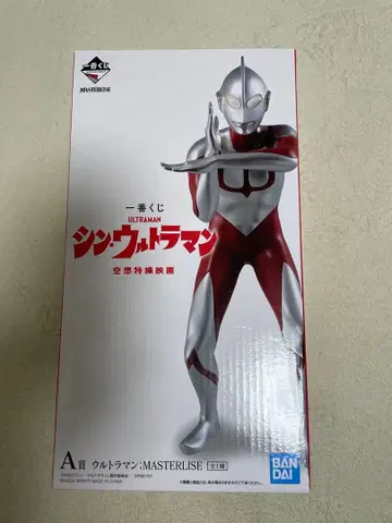 1번 복권 신 울트라맨 피규어 A상 미개봉 새상품