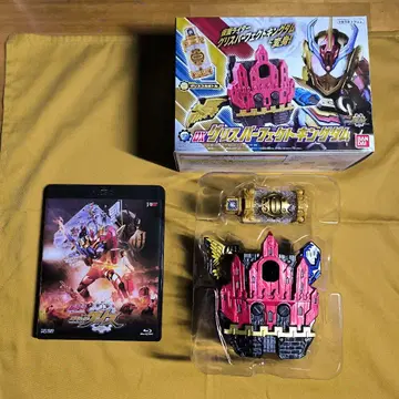 DX 그리스 퍼펙트 킹덤 그리스 풀 보틀 가면라이더 그리스 블루레이