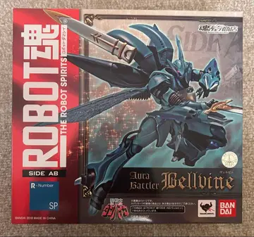 ROBOT혼 Aura Battler Bellvine