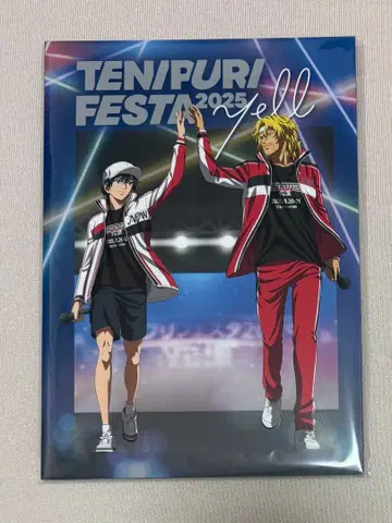 테니페스 2025 팜플렛