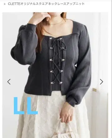 CLETTE 오리지널 스퀘어넥 레이스업 니트 새상품급 LL