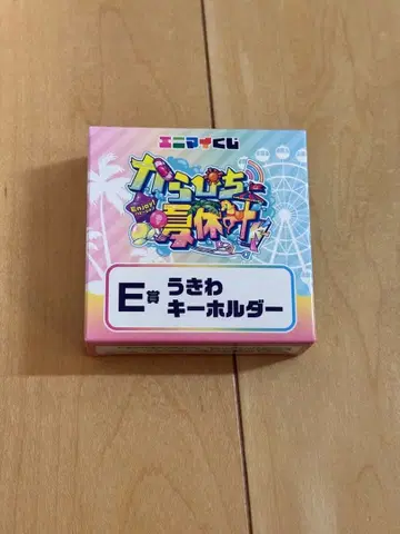 컬러풀 피치 에니마이 복권