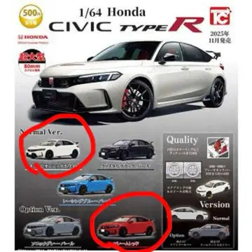 토이즈 캐빈 1/64 혼다 시빅 타입 R