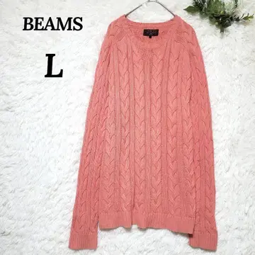 빔즈 BEAMS 니트 케이블 짜임 니트 코튼 100% 긴팔 L