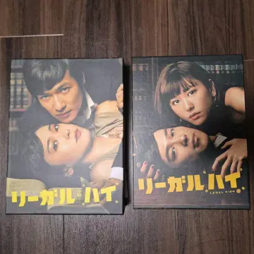 리걸 하이 1st & 2nd 시즌 Blu-ray BOX
