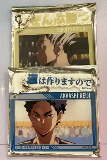 하이큐 스마일 베이스 카페 아카아시 보쿠토 명언 누쿠누쿠 스타일