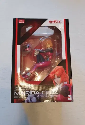 엑설런트 모델 마리다 크루스 한정판 복각판 [ 개봉 새상품급 ]