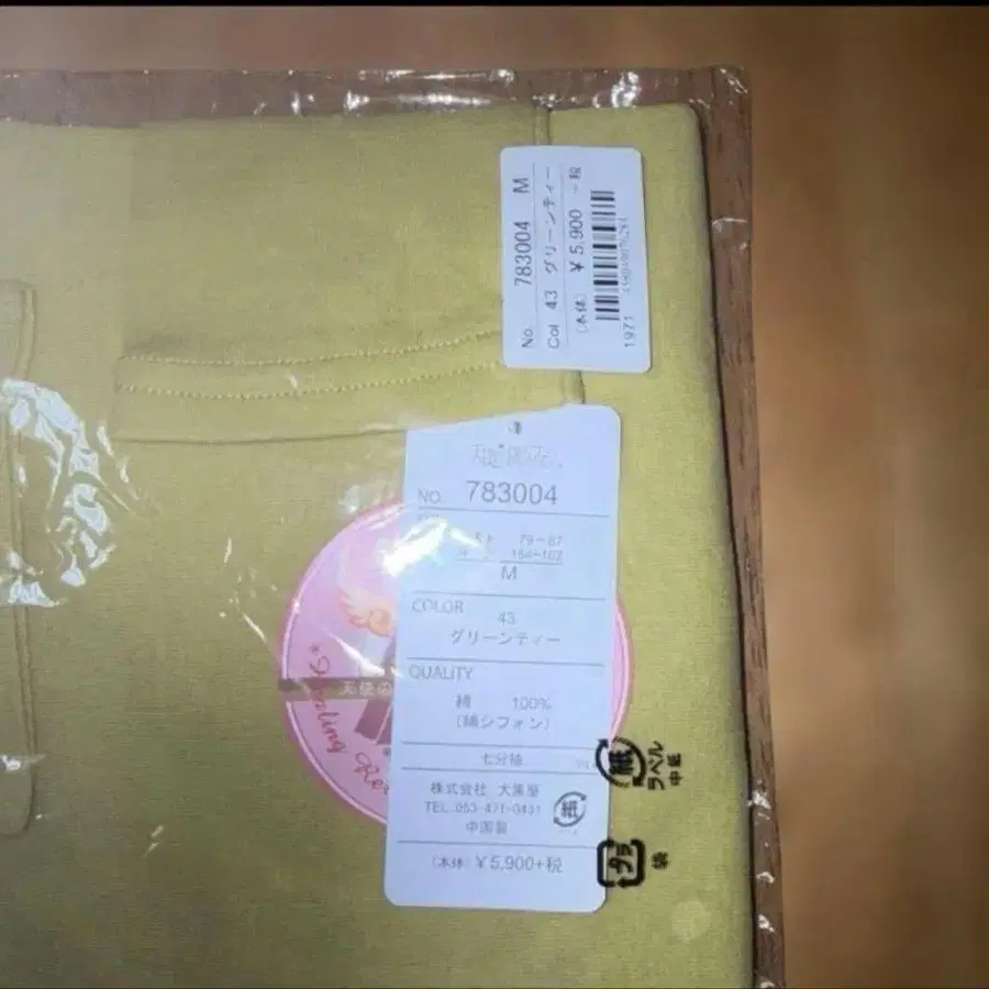 3번째 상품 이미지