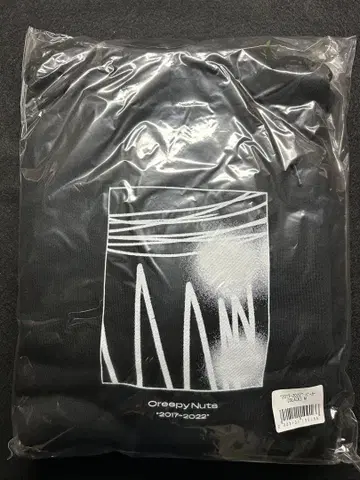 Creepy Nuts 2017-2022 후드티 M 사이즈 미개봉 새상품