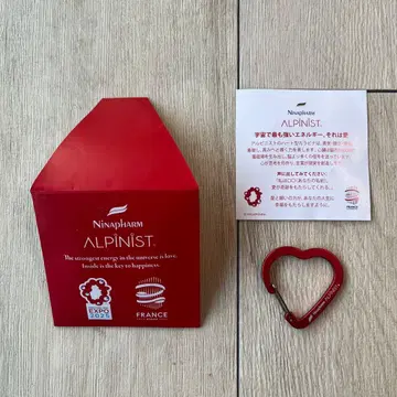 만박 프랑스관 Ninapharm ALPINIST 하트형 키링