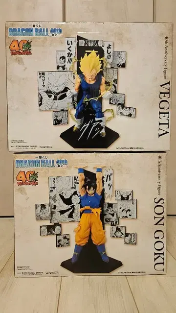 드래곤볼 베지터 손오공 피규어