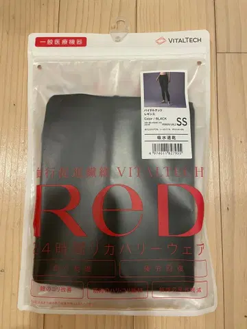 ReD 레드 SS 미개봉 새상품 레깅스 리커버리 의류 여성용