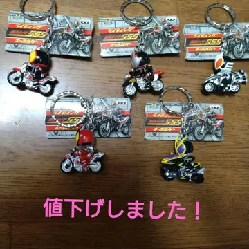 라이딩 가면라이더 555 키링 전 5종 풀컴프 세트 (미사용품)