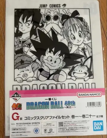 드래곤볼 40주년 제일복권 G상 코믹스 클리어 파일 세트 1권