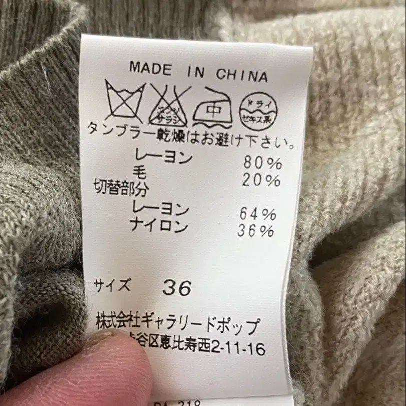 11번째 상품 이미지