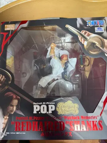 P.O.P 원피스 레드 헤어 샹크스