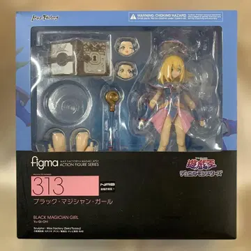 figma 블랙 매지션 걸 [유희왕 듀얼몬스터즈]