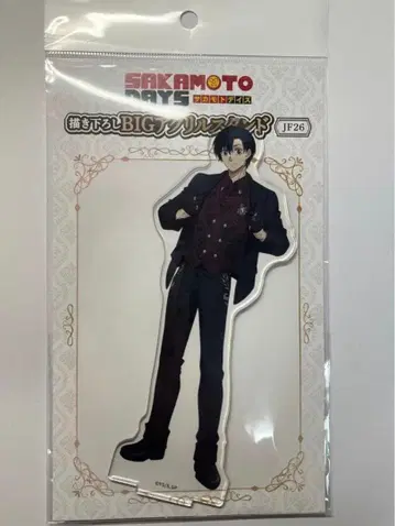 사카모토 데이즈 점페스 나구모 아크릴 스탠드