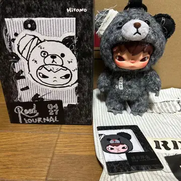 hirono 히로노 road to Journal 봉제 인형 펜던트