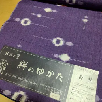 옷감 유카타 무늬 유카타 구루메가스리 사카타 직물