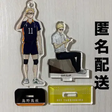 하이큐!! 츠키시마 케이 아크릴 스탠드 묶음 판매
