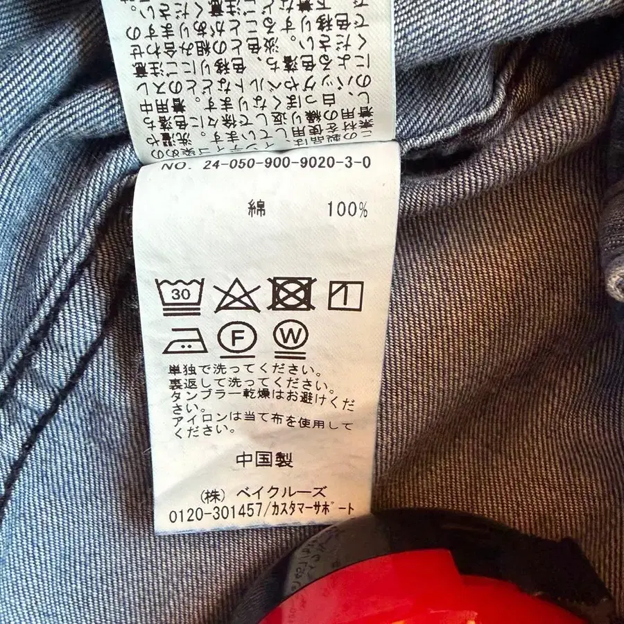 9번째 상품 이미지