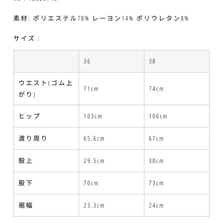 8번째 상품 이미지