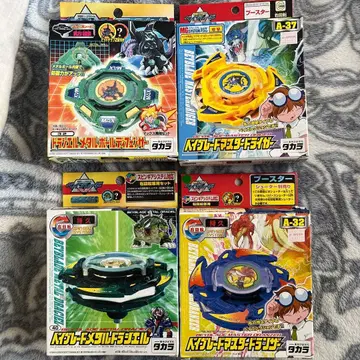 베이블레이드 묶음 판매