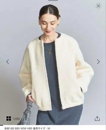 뷰티앤유스 부클레 지퍼 블루종