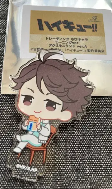 오이카와 토오루 하이큐 점페스 아크릴 스탠드 모닝