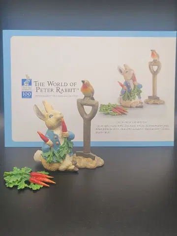 피터 래빗과 순무