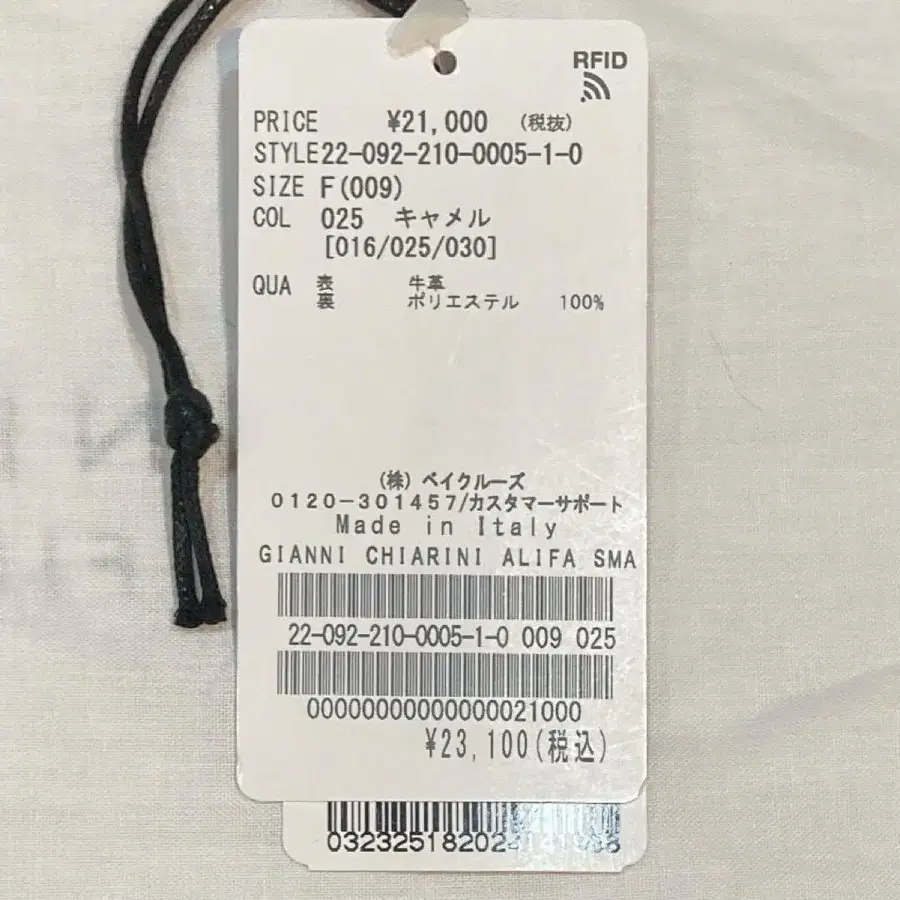 11번째 상품 이미지