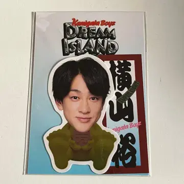 카미가타 보이즈 스티커 요코야마 유