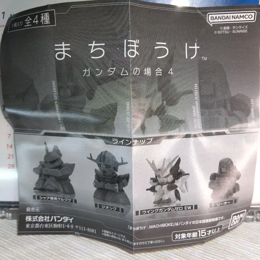 7번째 상품 이미지