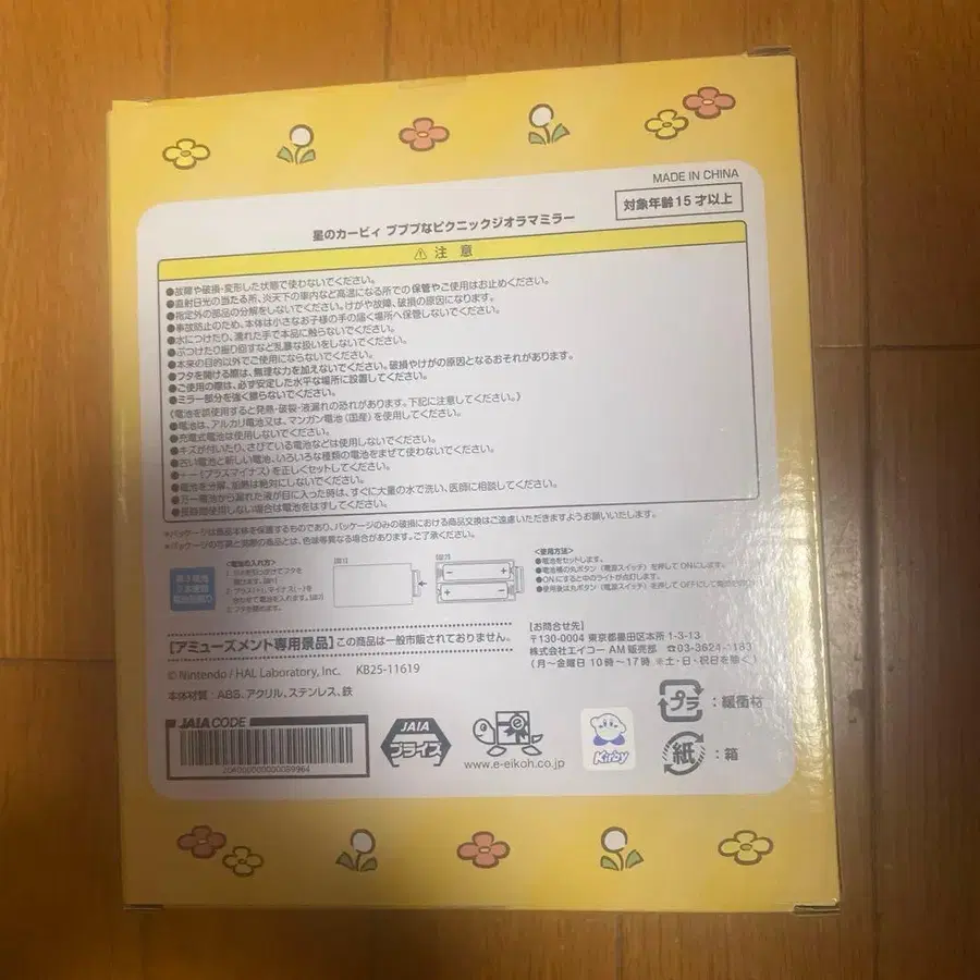 3번째 상품 이미지